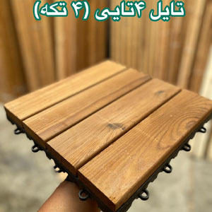 تایل ترموود