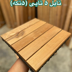 تایل ترموود