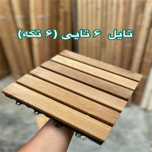 تایل ترموود